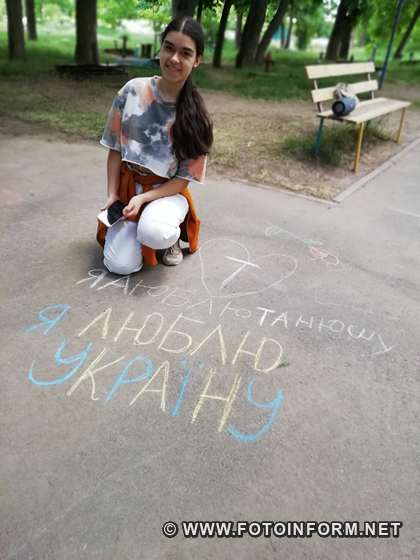 У Кропивницькому для дітлахів працювала літня таборівка (ФОТО).